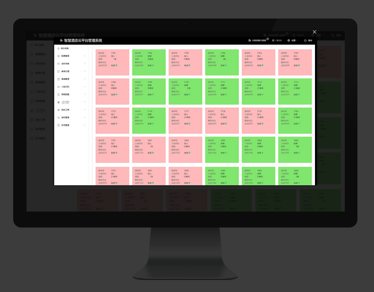 酒店客控管理系統(tǒng)、酒店客控系統(tǒng)、酒店智慧化升級