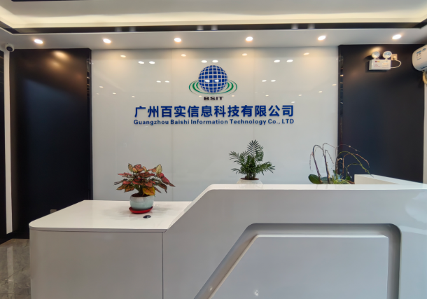 百實科技全產(chǎn)業(yè)鏈服務(wù)能力，覆蓋弱電工程全生命周期