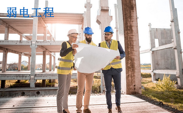 弱電工程建設(shè)方案、弱電工程方案、弱電工程